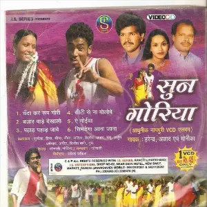 Sun Goriya image