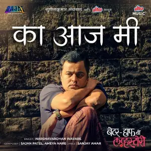 Better Half Chi Lovestory image