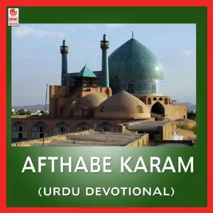 Afthbe Karam image