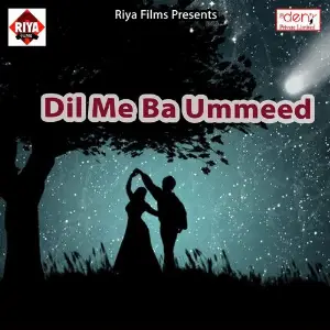 Dil Me Ba Ummeed image