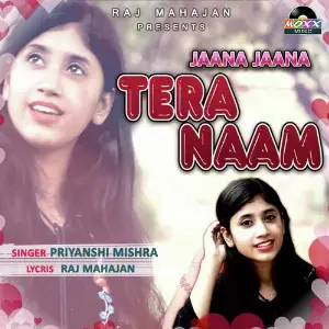 Tera Naam image