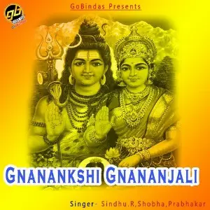 Gnanankshi Gnananjali image