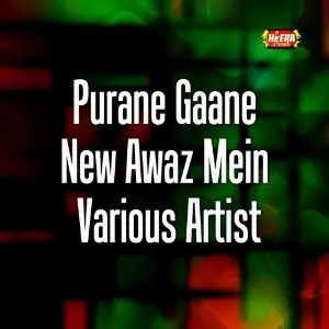 Purane Gaane New Awaz Mein image