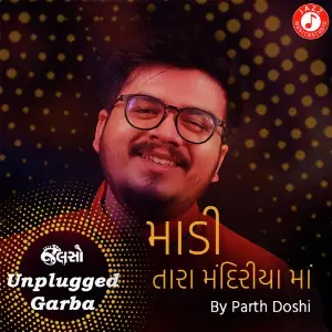 Madi Tara Mandiriya Ma - Unplugged Garba image
