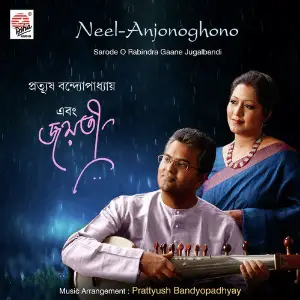 Neel-Anjonoghono - Single image