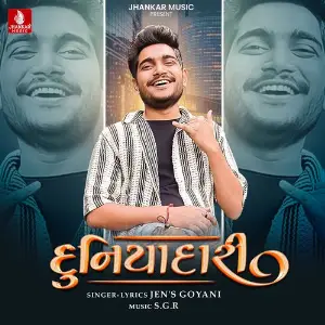 Duniyadari 