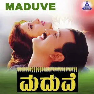 Maduve image