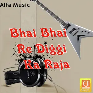 Bhai Bhai Re Diggi Ka Raja image