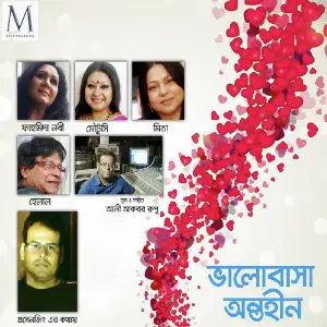 Bhalobasa Ontohin image