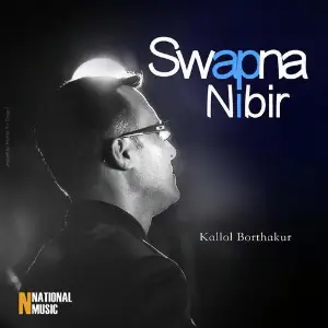 Swapna Nibir image
