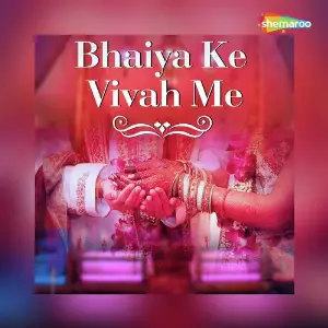 Bhaiya Ke Vivah Me image