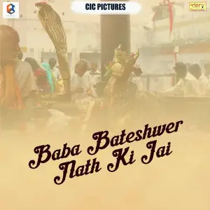 Baba Bateshwer Nath Ki Jai image