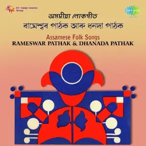 Rameshwar Pathak And Dhanada Pathak image