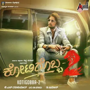 Kotigobba 2 D. Imman