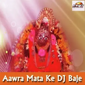 Aawra Mata Ke DJ Baje image