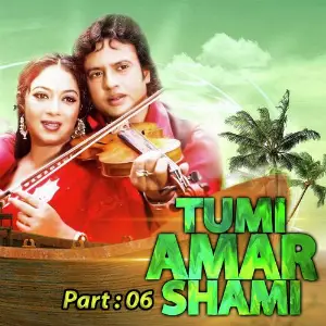 Tumi Amar Shami, Pt. 06 image