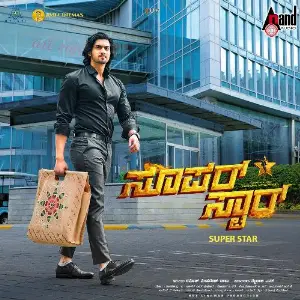 Super Star image
