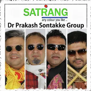 Satrang Dr. Prakash Sontakke Group