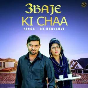Udti Patang U.K. Haryanvi