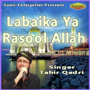 Labaika Ya Rasool Allah image