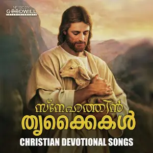 Snehathin Thrikaikal image