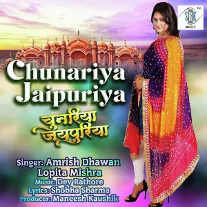 Chunariya Jaipuriya image