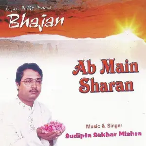 Ab Mein Sharan image