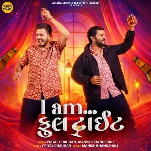 I Am Full Tight image