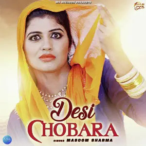 Desi Chobara - Single image