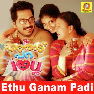 Ethu Ganam Padi (From Ennodu Para I Love You Ennu ) image