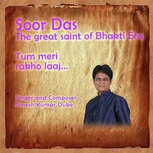 Soor Das - The Great Saints of Bhakti Era image