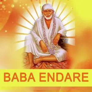 Baba Endare image