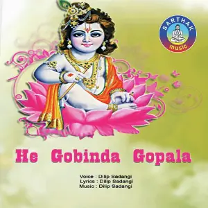 He Gobinda Gopala image