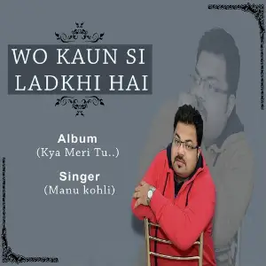 Woh Kaun Si Ladki Hai image