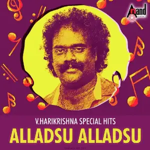 V. Harikrishna - Special Hits Alladsu Alladsu V. Harikrishna