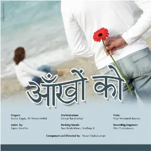 Dil Ki Dhadkan Ho Tum Ali Pervez Mehdi, Murali Sankar Venkatraman, Kuhoo Gupta, Vijay Venkatesh Kannan, Eshwar Ravishankar