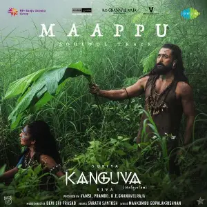 Maappu (From Kanguva) (Malayalam) image