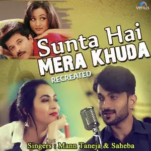 Sunta Hai Mera Khuda - Recreated image