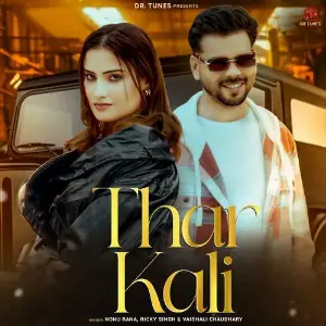 Thar Kali image