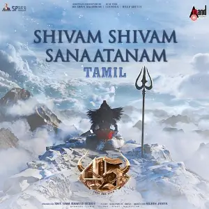 Shivam Shivam Sanaatanam (From 45) Tamil Version image