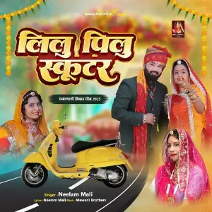 Lilu Pilu Scooter Neelam Mali