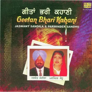 Geetan Bhari Kahani image