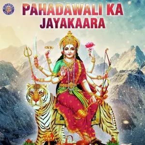 Pahadawali Ka Jayakaara image