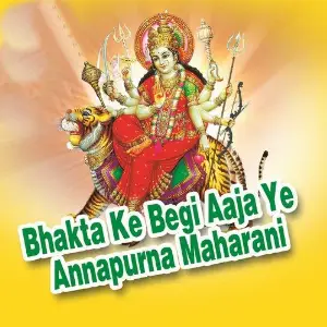 Bhakta Ke Begi Aaja Ye Annapurna Maharani image