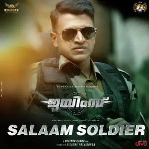 Salaam Soldier (From James - Malayalam) image