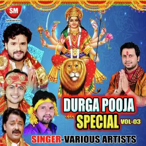 Durga Puja Special Vol-3 image