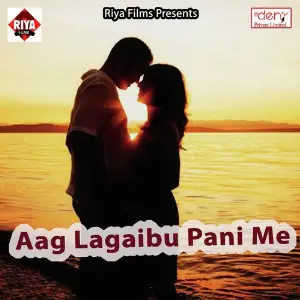 Aag Lagaibu Pani Me image