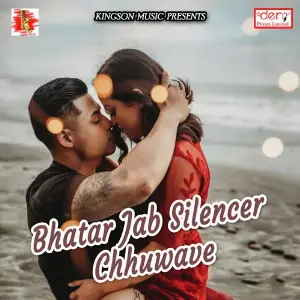 Bhatar Jab Silencer Chhuwave Various Artists