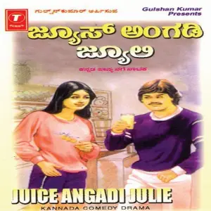 Juice Angadi Julie (Comedy Drama) image