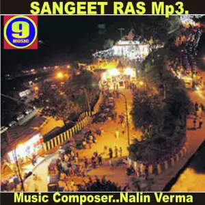 Sangeet Ras Mp3. image